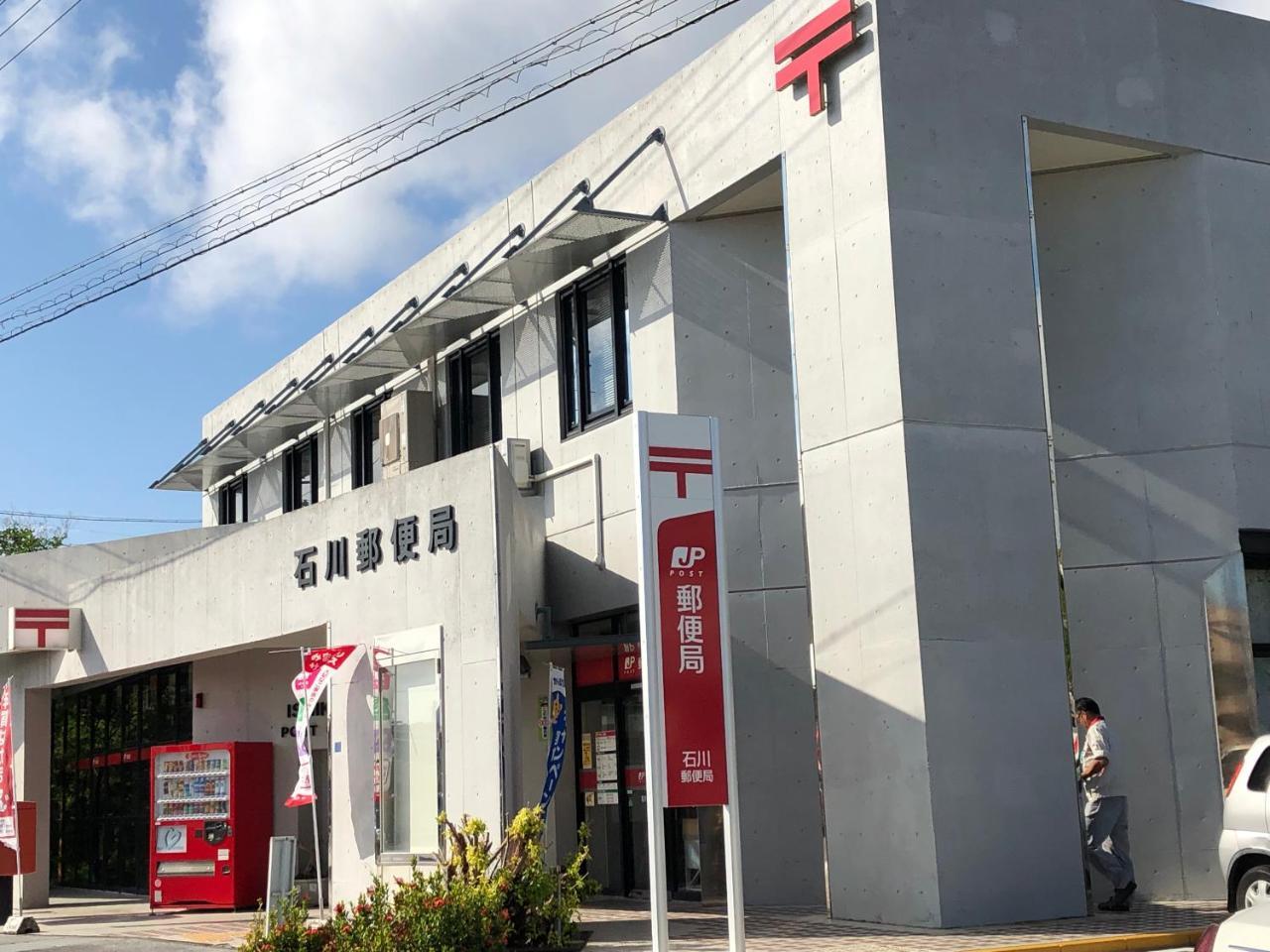 Hotel Yoko House Uruma Zewnętrze zdjęcie