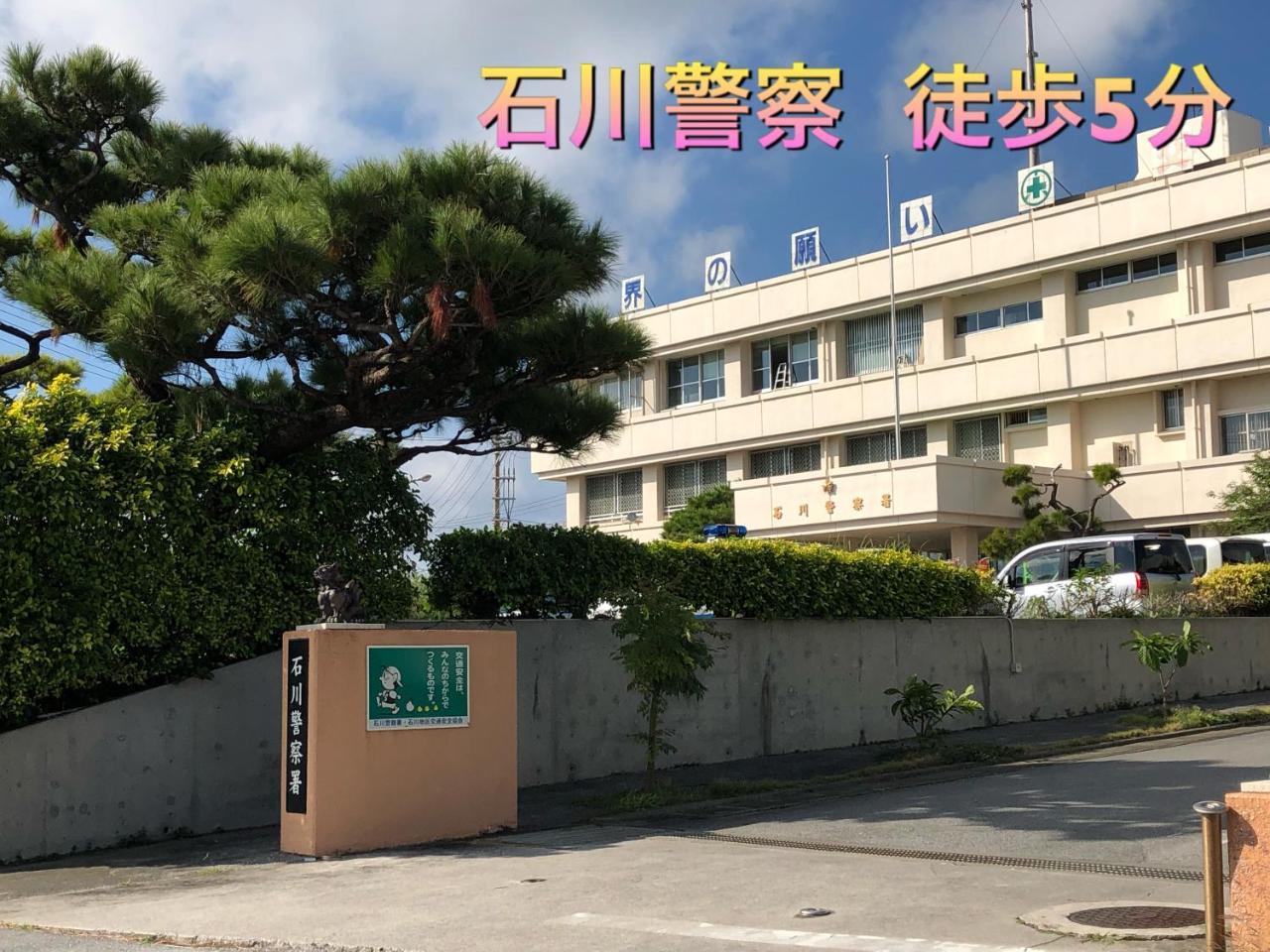 Hotel Yoko House Uruma Zewnętrze zdjęcie